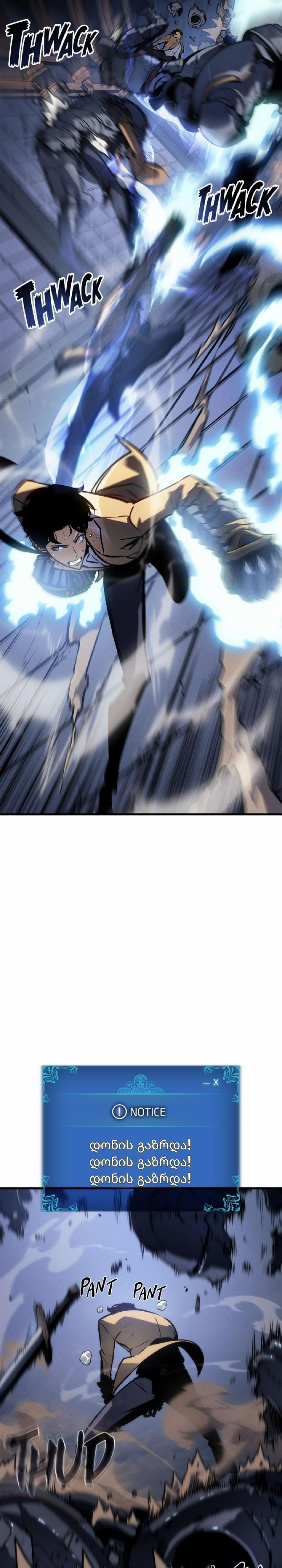 Page (11)